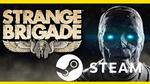 ⭐️ Strange Brigade - STEAM (GLOBAL)
