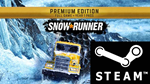 ⭐️ SnowRunner - Premium Edition  + DLC STEAM (GLOBAL)