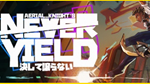 ⭐️ Aerial Knights Never Yield - STEAM (GLOBAL)
