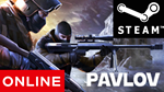 ⭐️ Pavlov VR - STEAM ОНЛАЙН (Region Free)