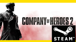 ⭐️ Company of Heroes 2 - STEAM (GLOBAL)