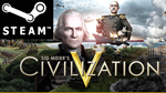 ⭐️ Sid Meier´s Civilization V - STEAM (GLOBAL)