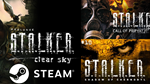 ⭐️ S.T.A.L.K.E.R.: Call of Pripyat +Clear+Shadow (3 в1)