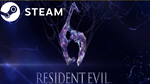 ⭐️ Resident Evil 6 - STEAM (GLOBAL)