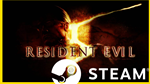 ⭐️ Resident Evil 5 - STEAM (GLOBAL)