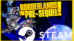 ⭐️ Borderlands The Pre-Sequel - STEAM (GLOBAL)