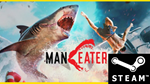 ⭐️ Maneater - STEAM (GLOBAL)