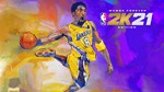 ⭐️ NBA 2K21 - XBOX ONE & Series X|S +250 ИГР  (GLOBAL)