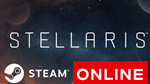 ⭐️ STELLARIS - STEAM ОНЛАЙН (Region Free)