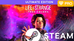 ⭐️[TOP]⭐️Life is Strange: True Colors Ultimate (GLOBAL)