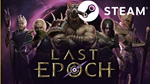 ⭐️ Last Epoch - STEAM (GLOBAL) - irongamers.ru