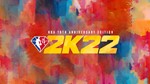 ⭐️ NBA 2K22 - STEAM (GLOBAL) -  (NBA2K22)