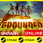 🔥 Grounded - STEAM ОНЛАЙН (Region Free)