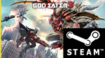 ⭐️ GOD EATER 3 - STEAM (GLOBAL)