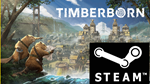 ⭐️ Timberborn - STEAM (GLOBAL)