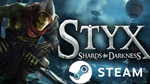 ⭐️ Styx: Shards of Darkness - STEAM (GLOBAL) - Аккаунт