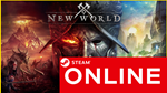 🔥 New World - STEAM ONLINE (Region Free) + $BONUS