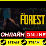 ⭐️ The Forest - STEAM ONLINE (Region Free)