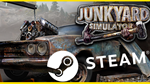 ⭐️ Junkyard Simulator - STEAM (GLOBAL)