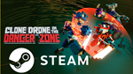 ⭐️ Clone Drone in the Danger Zone - STEAM (GLOBAL)