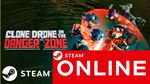 ⭐️ Clone Drone in the Danger Zone STEAM ОНЛАЙН (GLOBAL)