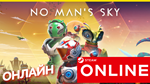 🔥 No Man´s Sky - ОНЛАЙН STEAM (Region Free)