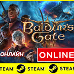 🔥 Baldur´s Gate 3 - ОНЛАЙН STEAM (Region Free)