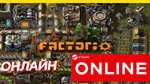 🔥 Factorio - ОНЛАЙН STEAM (Region Free)