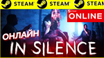 🔥 In Silence - ОНЛАЙН STEAM (Region Free)