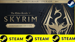 ⭐️ The Elder Scrolls 5 Skyrim Anniversary STEAM GLOBAL
