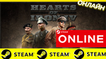 🔥 Hearts of Iron IV Cadet Edition ОНЛАЙН STEAM GLOBAL)