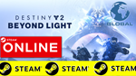 🔥 Destiny 2: Beyond Light - ОНЛАЙН STEAM (Region Free)