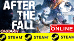 🔥 After the Fall - Launch Edition ОНЛАЙН STEAM(GLOBAL)