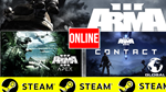 🔥 Arma 3 Apex + Arma 3 Contact ОНЛАЙН STEAM (GLOBAL)