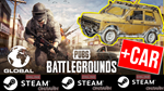 🔥TOP🔥 PUBG BATTLEGROUNDS + ⭐️ CAR ⭐️ STEAM (GLOBAL)