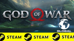 ⭐️ God of War - STEAM (GLOBAL) +$БОНУС - irongamers.ru