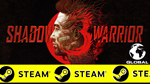⭐️ Shadow Warrior 3 - STEAM (GLOBAL)