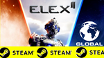 ⭐️ ELEX II - STEAM (GLOBAL) + $BONUS
