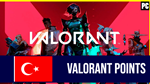 ⭐️🇹🇷 600 VP Valorant Point (Официальный КЛЮЧ) Турция