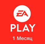 ⭐️ ORIGIN EA PLAY 1 МЕСЯЦ GLOBAL Официальный КЛЮЧ🔑