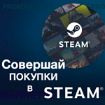 ⭐️🇨🇳¥ Yuan⭐Пополнение баланса (Юань) в STEAM (Китай) - irongamers.ru