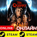 🔥 The Quarry - ОНЛАЙН STEAM (Region Free)