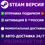 ⭐️ ВСЕ СТРАНЫ+РОССИЯ⭐️ Raft Steam Gift РАФТ  🟢