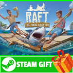 ⭐️ ВСЕ СТРАНЫ+РОССИЯ⭐️ Raft Steam Gift РАФТ  🟢