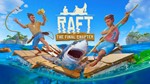 ** ВСЕ СТРАНЫ+РОССИЯ** Raft Steam Gift РАФТ  *