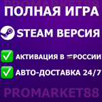 ⭐️ВСЕ СТРАНЫ+РОССИЯ⭐️ Red Dead Redemption 2 Steam РДР 2