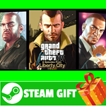 ⭐️ Grand Theft Auto IV: The Complete Edition Steam GIFT