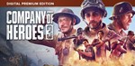 ⭐️ Company of Heroes 3 Digital Premium Edition Steam