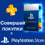 ⭐️🇨🇦 PlayStation карта оплаты Канада - PSN Canada CAD - irongamers.ru