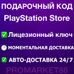 ⭐️🇵🇱 PlayStation карта оплаты Польша PSN Злотых PLN